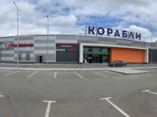 торговый центр Корабли в Нижнем Новгороде