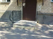 Принципал, улица Бажова, 1 
