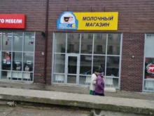 магазин Мкс в Ставрополе