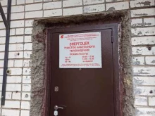 Энергоцех Ловозерский горно-обогатительный комбинат в Мурманске