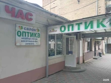 Ремонт очков Салон оптики в Пятигорске