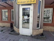 похоронное бюро Мемориал+ в Астрахани