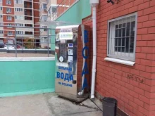водомат Чистая вода в Краснодаре