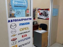 Smartparts.Club, проспект Народного Ополчения, 201 