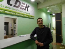 СДЭК, Ворошилова, 49а 