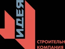 СК Идея, Большая Монетная, 16 к30 лит А 