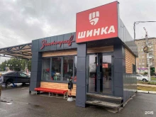 шиномонтажная мастерская Шинка Дископрав в Ижевске