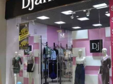 магазин Djanita&Jonny в Барнауле