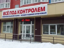 компания Андромеда в Брянске