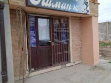 салон красоты Лиманж в Махачкале