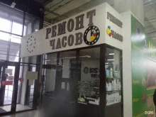 Ремонт часов Мастерская по ремонту часов в Ставрополе