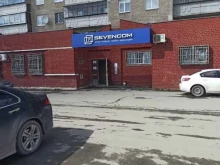 офис Sevencom в Полевском