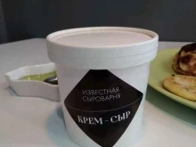 Молочные продукты Магазин фермерских продуктов в Екатеринбурге