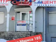 салон социальной оптики Урал-оптикМ в Магнитогорске