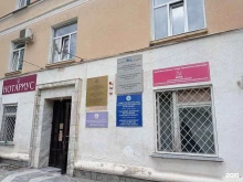 международный консультативный центр Адонис в Нальчике