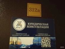 Ведение дел в судах Ваш юрист в Костроме