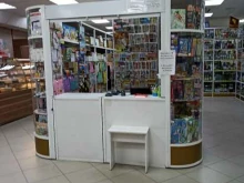 Магазин печатной продукции и канцелярских товаров, Маяковского, 20 