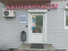 магазин автозапчастей Аудимаг в Липецке