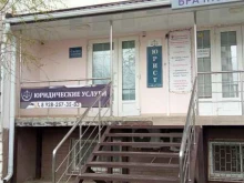 Нотариальные услуги Нотариус Дубов А.И. в Краснодаре