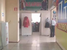 магазин Klaris в Благовещенске