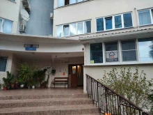 управляющая компания Гранд Ук в Сочи