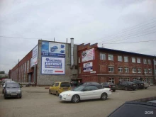 торговая компания ВТК НЧ в Ижевске