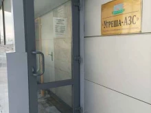 Страхование Центр автострахования в Дзержинском