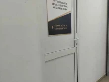 юридическая консультация Региональное правозащитное объединение в Сочи