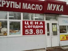 магазин Крупинка в Новочебоксарске