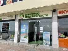 агентство недвижимости СОВА в Сочи