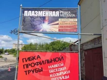 Садово-парковая мебель / Аксессуары Venzel22 в Барнауле