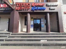 центр юридических и бизнес-услуг Деловой подход в Казани