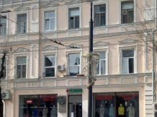 магазин одежды 4 сезона в Самаре