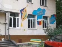 Детское отделение Читай-город в Великом Новгороде