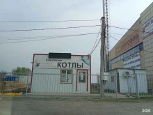 Котельное оборудование / Котлы Heiztechnik в Бийске