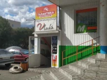 ремонтная фирма Импульс-сервис в Копейске