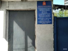 Отделы ветеринарно-санитарного контроля Жуковская ветеринарная станция в Жуковском