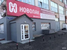 производственно-торговая компания НОВОПАК в Красноярске