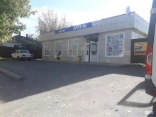 аптека Апрель в Ставрополе