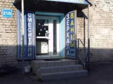 Мебель для ванных комнат Магазин сантехники в Брянске