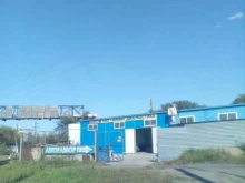 автомастерская Check point в Благовещенске