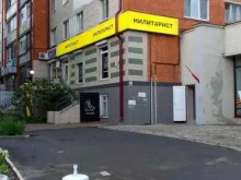 Спецобувь Милитарист в Брянске