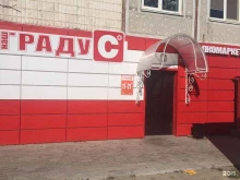 алкомаркет Наш градус в Благовещенске