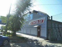 магазин автотюнинга Stihiya.gt в Благовещенске