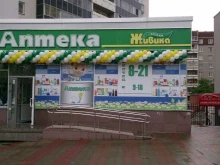 аптека Живика в Екатеринбурге