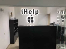 торгово-сервисный центр IHelp в Пензе