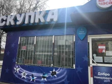 Скупка-Покупка в Иркутске