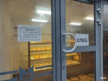 пекарня Крендель в Пскове