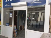 компания по продаже рольставен, автоматических ворот и шлагбаумов DoorHan в Старом Осколе