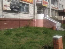 студия красоты Имидж в Волжске